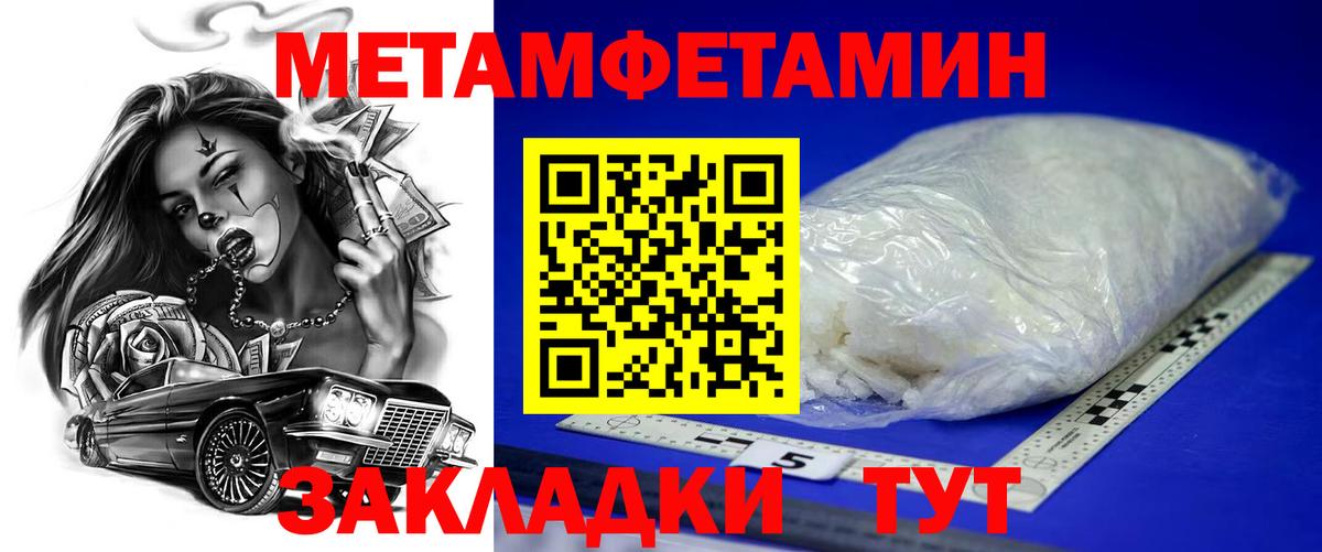 АМФ  Вход с VPN  Новозыбков  Амфетамин 98% 