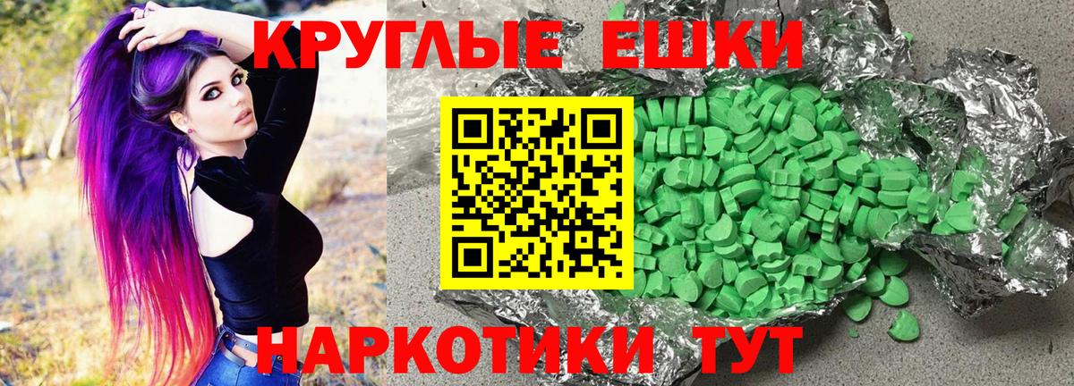 Экстази mix  Ecstasy Дубай  ЭКСТАЗИ  Вход с VPN  Новозыбков 