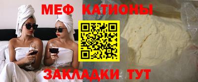 прущие крисы Партизанск