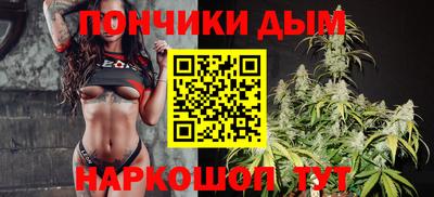 дистиллят марихуана Пугачёв