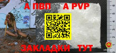 прущие крисы Партизанск