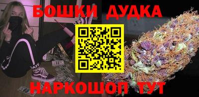 mdpv Пенза