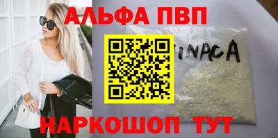 Альфа ПВП Пыть-Ях