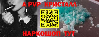 mdpv Пенза