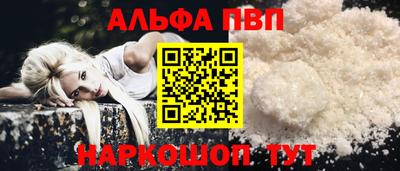 mdpv Пенза