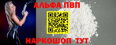 Альфа ПВП Пыть-Ях