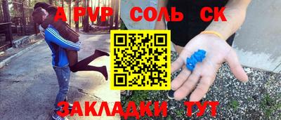 прущие крисы Партизанск