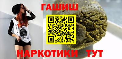 прущие крисы Партизанск